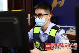 辅警能干什么，不能干什么……广西这个条例明确了，将于8月起实施图片