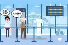 @广东人，便民“神器”粤省事APP正式上线啦！