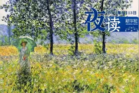 夜读 | 事来扛住是本事，事过翻篇是格局图片