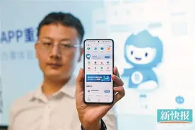 App上线 粤省事让市民更省事图片