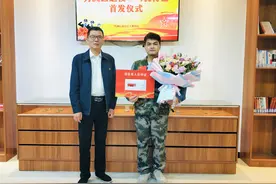 秀洲首张！退役军人优待证今天起陆续发放图片