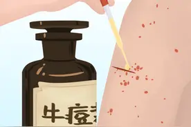 寻找天花“克星” | 科学史小画图片