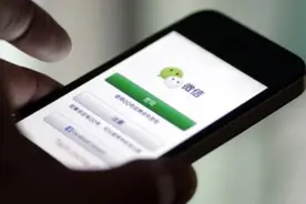 微信发布封号“新规”：如果出现以下6种行为，或将导致“封号”图片