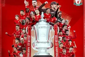 利物浦击败切尔西夺冠 詹姆斯调侃哈特：你永远不会独行图片