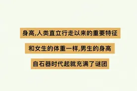 男人180cm VS 175cm图片