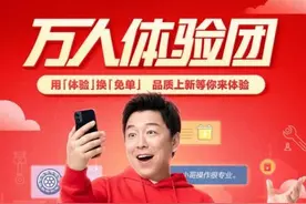 途虎养车2022年度“万人体验团”启动图片