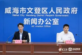 文登区召开居民室内天然气设施更新改造新闻发布会图片