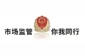 @电动车车主，你的非标电动车该置换了！具体补贴多少？详细攻略来啦图片