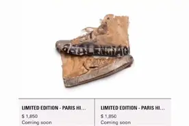 极目快评｜巴黎世家破烂鞋一双卖1.2万元，真的是为了环保吗？图片