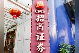 两家券商交易软件同时“崩”！招商证券2个月异常两次，投资者：损失惨重图片