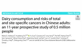 牛奶喝多也有害？51万中国人研究显示，每天多喝50g牛奶，与肝癌、乳腺癌风险增加12%和17%有关 | 临床大发现图片