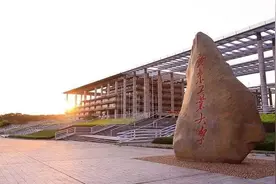 广东工业大学2022年夏季普通高考招生章程图片