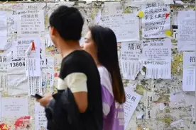 贝壳“夹”跑中介人图片