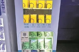 广州地铁原先免费发放的雨衣要收一分钱图片