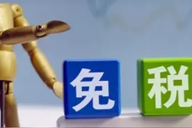 海汽集团拟重组切入免税市场 前“公募一哥”王亚伟押中下一个涨超600%的”王府井”?图片