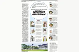 惠州市东江高级中学：教与学双向奔赴，成就更好的自己图片