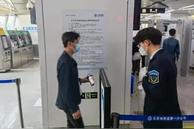 今起北京部分公交地铁查验健康码，现场情况如何？记者探访→图片