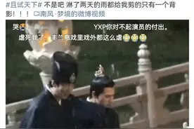 疑似抄袭？且试天下和鹤唳华亭朝堂线相撞，官博彻底摆烂了吗？图片