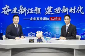 【企业家全媒体纵横谈】武钢有限党委书记、执行董事吴小弟——边喝咖啡边炼钢 梦想照进现实视频封面