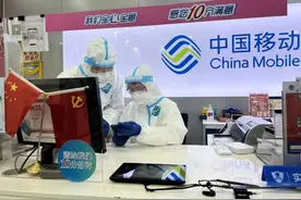 青浦区城中东路移动营业厅恢复营业图片