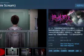 日系恐怖《绝叫死人》Steam上线《翌日》开发商新作图片