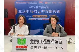 「中招政策」北京市第十一中学：2022年面向全市招生330人招生总数增加40人图片