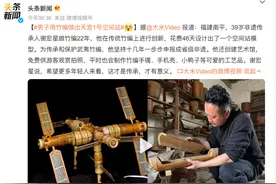 福建大叔耗时46天用竹子做出“空间站”，网友赞其巧夺“天宫”图片