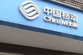 女子注销去世母亲手机号，中国移动却称需本人办理…回应来了图片