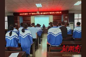 慈利一中：青春心向党 建功新时代图片