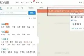 突然！运营超20年，正式下线图片