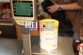 雀巢奶粉短斤少量？一罐900克的奶粉连罐称重仅512克图片