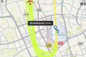 虹桥机场有飞机不停绕圈？海事大学“售卖多余捐赠物资”？回应→图片