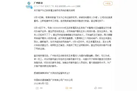 为亡母注销手机号需本人办理？网友：离谱！广州移动致歉：已为客户办理了号码注销图片