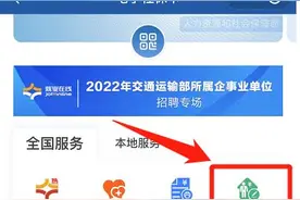 失业保险金、补助金如何申领？操作指南来了→图片