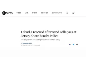 美国18岁少年沙滩上挖洞玩，不幸被“活埋”窒息而亡图片