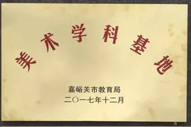 特长引领学校发展 艺体成就师生梦想——记嘉峪关市第二中学特长教育图片