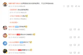 下月买车至少省3000元？“汽车下乡”政策或6月初出台，网友：“在线等”图片