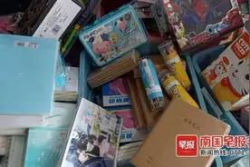 南宁又现低价玩具、文具骗局！有人被骗5800元图片