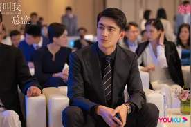 《请叫我总监》林更新再演霸道总裁：最怕观众说油腻图片