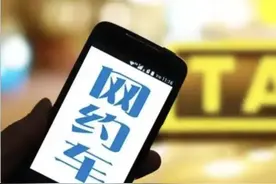 超憋屈！杭州一司机开车路上突发疾病，“还不能取消订单了？”图片