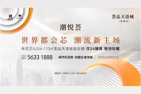 「萧滨一体化」将会是杭州发展的下一个风口？图片