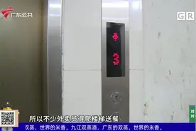 东莞：外卖员神操作 送餐到门口拍照后又顺走视频封面