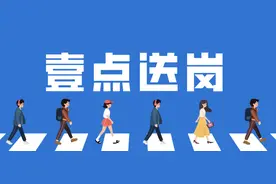 壹点送岗｜济南炼化公开招聘39人图片