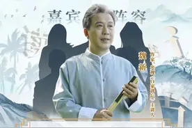 从“百家讲坛”到“旅读海南”，魏新邀您共享《水浒传》里的人生智慧图片