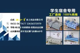 总投入380万！滕州市惠民消费券发放啦图片