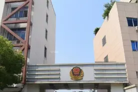 浙江永康发生一起重大刑案，警方当日抓获36岁女嫌疑人视频封面