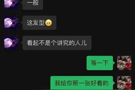 评论丨连彭于晏都被“丈母娘”嫌弃，谈恋爱还有什么好怕的图片