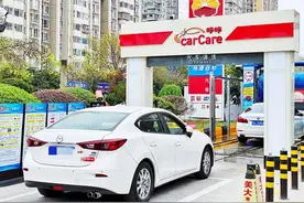 中石油教你如何实现免费洗车？图片