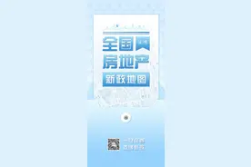 四川德阳：公积金贷款额度提高至60万元，首套房首付两成图片