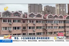 这咋住？小区加做保温层，居民楼顶被损坏，每逢下雨天就漏水视频封面